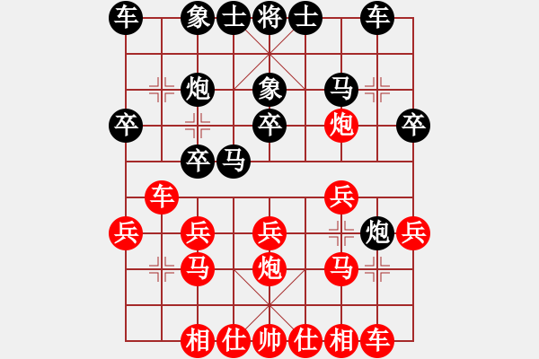 象棋棋譜圖片：1--1---王曉華對于幼華--黑方勝勢********** - 步數(shù)：0 