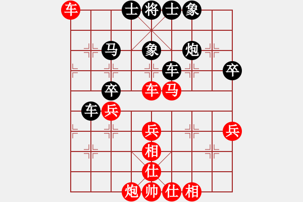 象棋棋譜圖片：nnnnm(7段)-和-九天妖女(8段) - 步數(shù)：60 