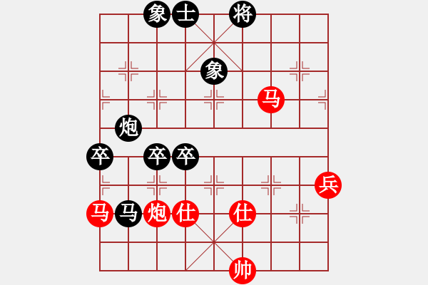 象棋棋譜圖片：白馬堂詹森(8段)-負-雨中的影子(6段) - 步數(shù)：100 