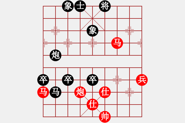 象棋棋譜圖片：白馬堂詹森(8段)-負-雨中的影子(6段) - 步數(shù)：120 