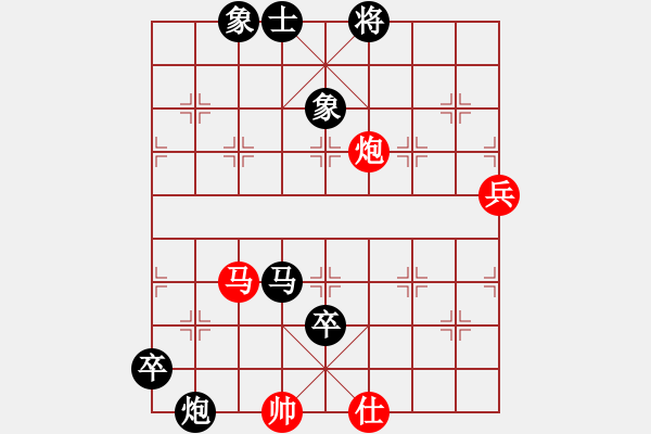 象棋棋譜圖片：白馬堂詹森(8段)-負-雨中的影子(6段) - 步數(shù)：150 