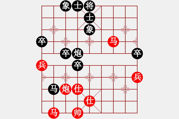 象棋棋譜圖片：白馬堂詹森(8段)-負-雨中的影子(6段) - 步數(shù)：80 