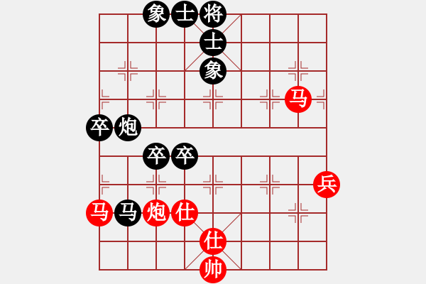 象棋棋譜圖片：白馬堂詹森(8段)-負-雨中的影子(6段) - 步數(shù)：90 