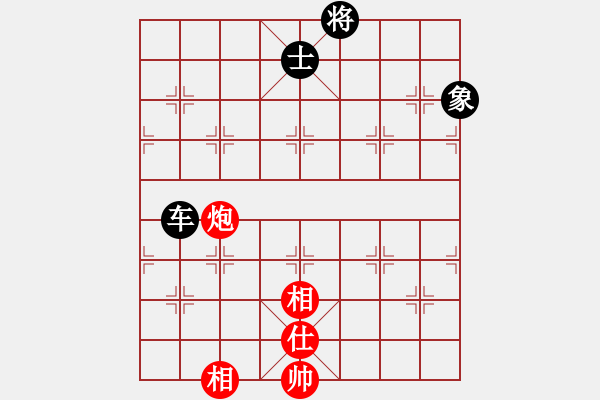 象棋棋譜圖片：大國(1段)-和-專殺黑馬(3段) - 步數(shù)：110 