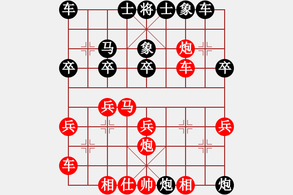 象棋棋譜圖片：大國(1段)-和-專殺黑馬(3段) - 步數(shù)：30 