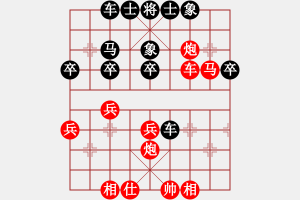 象棋棋譜圖片：大國(1段)-和-專殺黑馬(3段) - 步數(shù)：40 