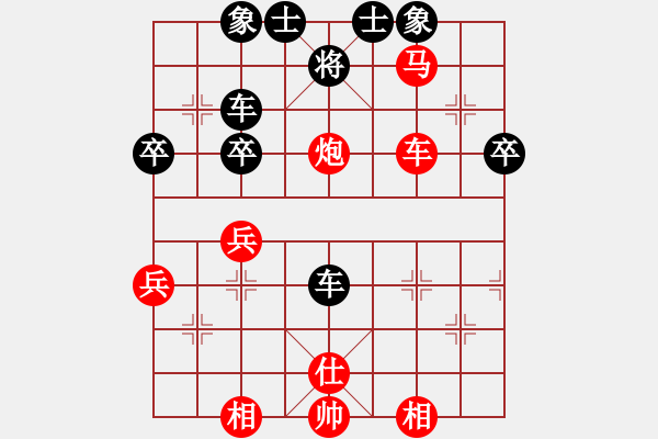 象棋棋譜圖片：大國(1段)-和-專殺黑馬(3段) - 步數(shù)：50 