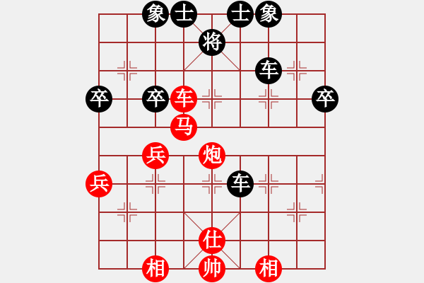 象棋棋譜圖片：大國(1段)-和-專殺黑馬(3段) - 步數(shù)：60 