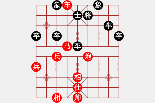 象棋棋譜圖片：大國(1段)-和-專殺黑馬(3段) - 步數(shù)：70 