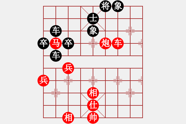 象棋棋譜圖片：大國(1段)-和-專殺黑馬(3段) - 步數(shù)：80 