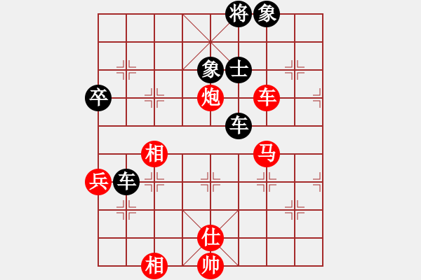 象棋棋譜圖片：大國(1段)-和-專殺黑馬(3段) - 步數(shù)：90 