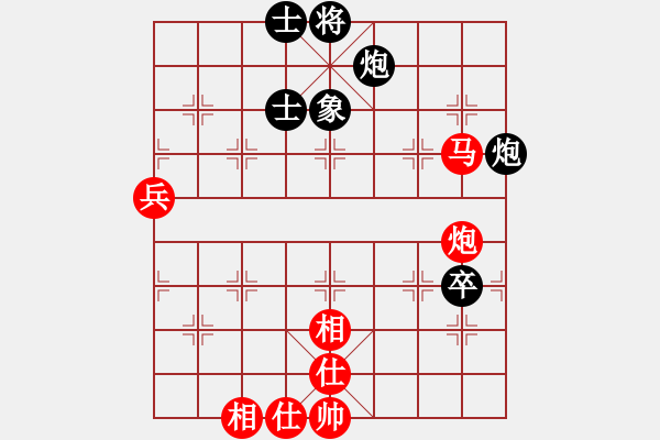 象棋棋譜圖片：問緣(9段)-和-再展宏圖(5段) - 步數(shù)：100 