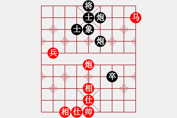 象棋棋譜圖片：問緣(9段)-和-再展宏圖(5段) - 步數(shù)：110 