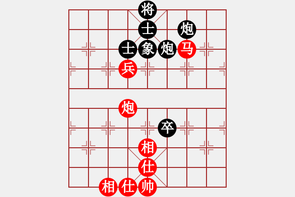 象棋棋譜圖片：問緣(9段)-和-再展宏圖(5段) - 步數(shù)：120 