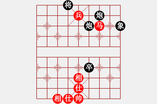 象棋棋譜圖片：問緣(9段)-和-再展宏圖(5段) - 步數(shù)：140 