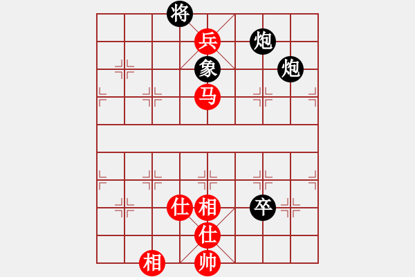 象棋棋譜圖片：問緣(9段)-和-再展宏圖(5段) - 步數(shù)：150 