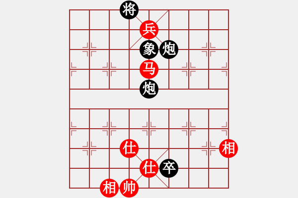 象棋棋譜圖片：問緣(9段)-和-再展宏圖(5段) - 步數(shù)：160 