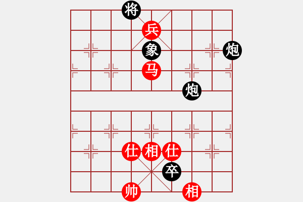 象棋棋譜圖片：問緣(9段)-和-再展宏圖(5段) - 步數(shù)：170 