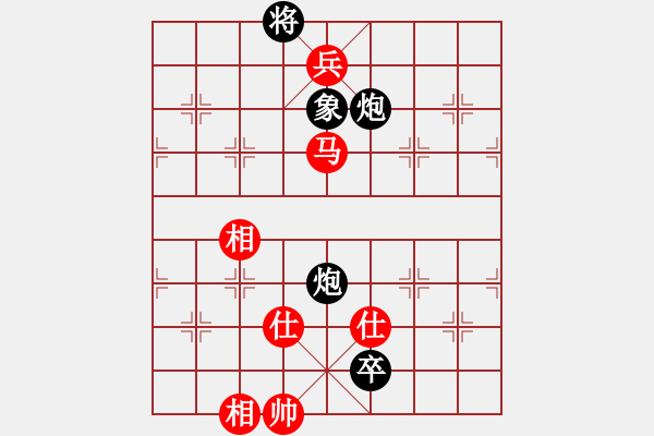 象棋棋譜圖片：問緣(9段)-和-再展宏圖(5段) - 步數(shù)：180 