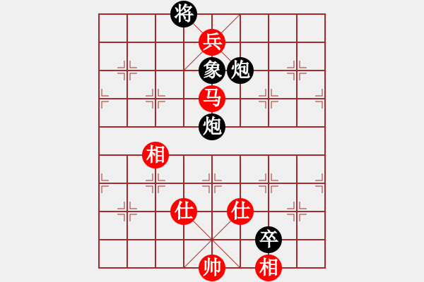 象棋棋譜圖片：問緣(9段)-和-再展宏圖(5段) - 步數(shù)：190 