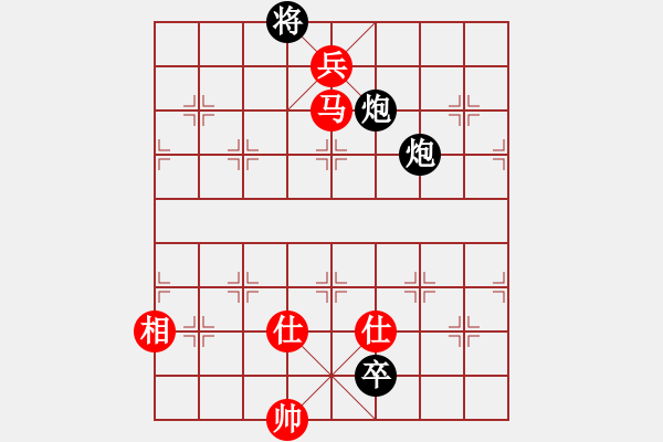 象棋棋譜圖片：問緣(9段)-和-再展宏圖(5段) - 步數(shù)：200 