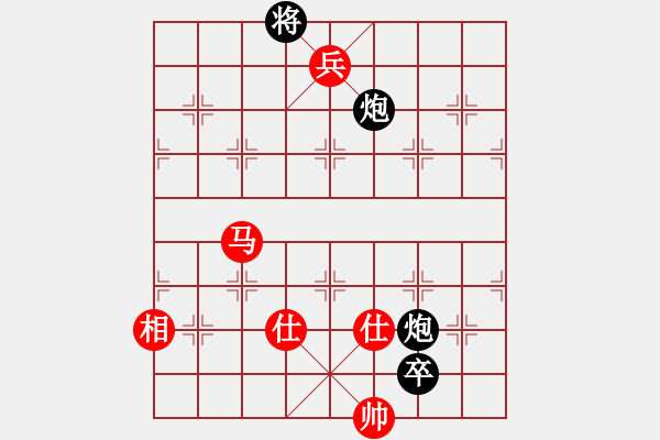 象棋棋譜圖片：問緣(9段)-和-再展宏圖(5段) - 步數(shù)：210 