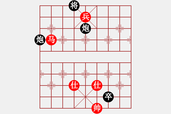 象棋棋譜圖片：問緣(9段)-和-再展宏圖(5段) - 步數(shù)：220 