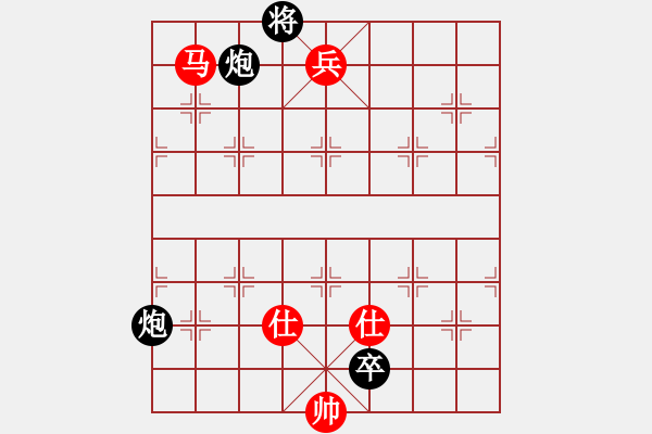 象棋棋譜圖片：問緣(9段)-和-再展宏圖(5段) - 步數(shù)：230 