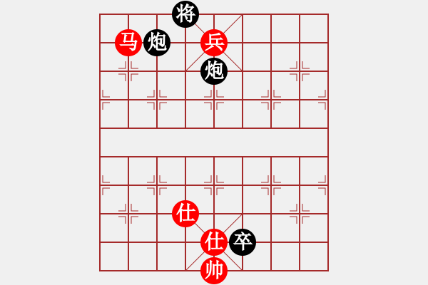 象棋棋譜圖片：問緣(9段)-和-再展宏圖(5段) - 步數(shù)：240 