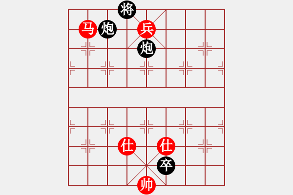 象棋棋譜圖片：問緣(9段)-和-再展宏圖(5段) - 步數(shù)：250 