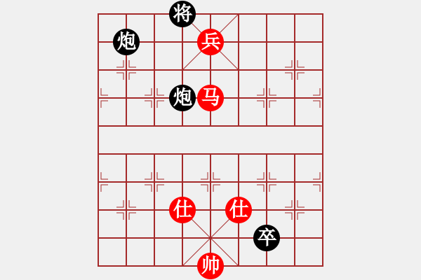 象棋棋譜圖片：問緣(9段)-和-再展宏圖(5段) - 步數(shù)：260 