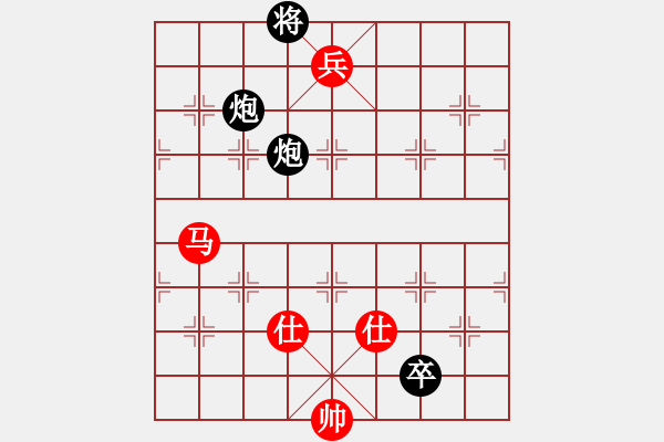 象棋棋譜圖片：問緣(9段)-和-再展宏圖(5段) - 步數(shù)：270 