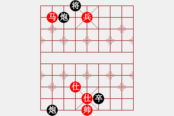 象棋棋譜圖片：問緣(9段)-和-再展宏圖(5段) - 步數(shù)：280 