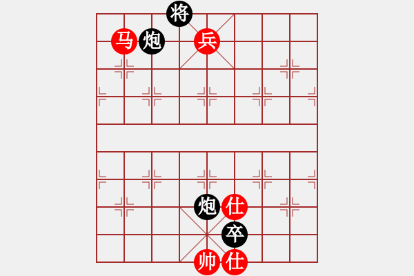 象棋棋譜圖片：問緣(9段)-和-再展宏圖(5段) - 步數(shù)：290 