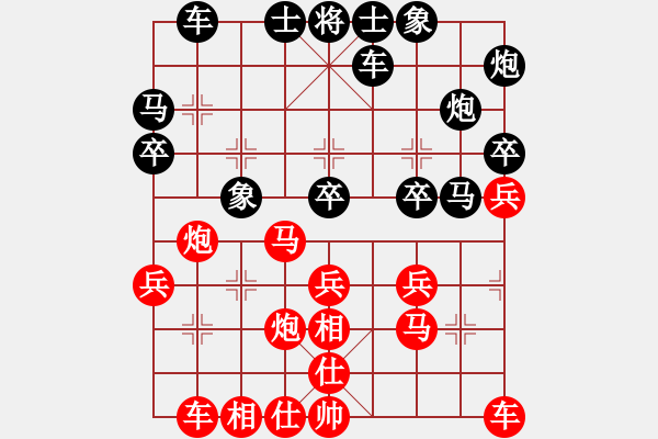 象棋棋譜圖片：問緣(9段)-和-再展宏圖(5段) - 步數(shù)：30 