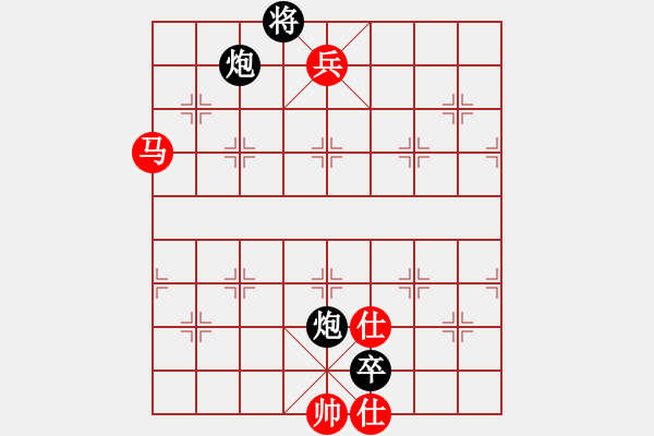 象棋棋譜圖片：問緣(9段)-和-再展宏圖(5段) - 步數(shù)：300 