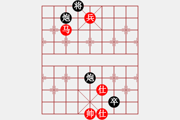 象棋棋譜圖片：問緣(9段)-和-再展宏圖(5段) - 步數(shù)：310 