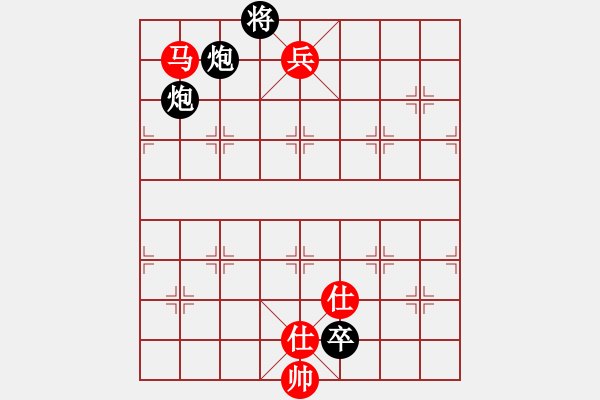 象棋棋譜圖片：問緣(9段)-和-再展宏圖(5段) - 步數(shù)：320 