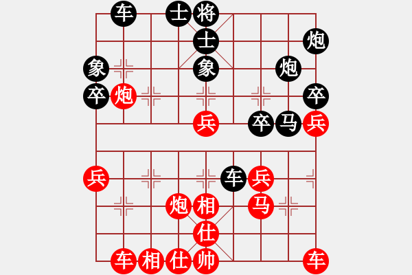 象棋棋譜圖片：問緣(9段)-和-再展宏圖(5段) - 步數(shù)：40 