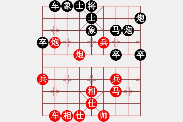 象棋棋譜圖片：問緣(9段)-和-再展宏圖(5段) - 步數(shù)：50 