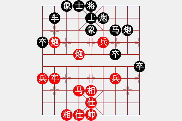 象棋棋譜圖片：問緣(9段)-和-再展宏圖(5段) - 步數(shù)：60 