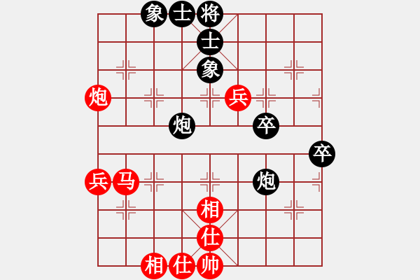 象棋棋譜圖片：問緣(9段)-和-再展宏圖(5段) - 步數(shù)：70 