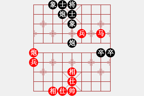 象棋棋譜圖片：問緣(9段)-和-再展宏圖(5段) - 步數(shù)：80 