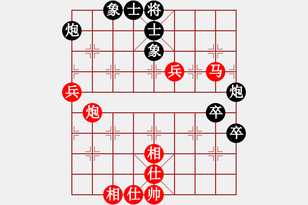 象棋棋譜圖片：問緣(9段)-和-再展宏圖(5段) - 步數(shù)：90 