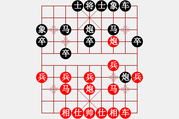 象棋棋谱图片：谢景波 先和 邹经华 - 步数：20 