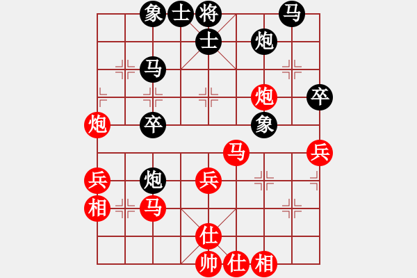 象棋棋谱图片：谢景波 先和 邹经华 - 步数：40 