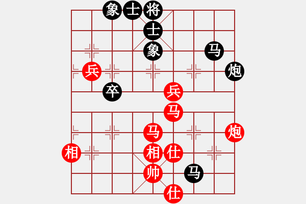 象棋棋谱图片：谢景波 先和 邹经华 - 步数：69 