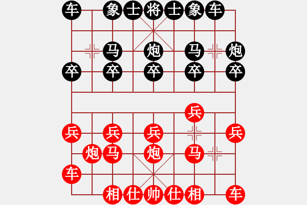 象棋棋譜圖片：中炮三兵對(duì)三步虎轉(zhuǎn)列炮 - 步數(shù)：10 