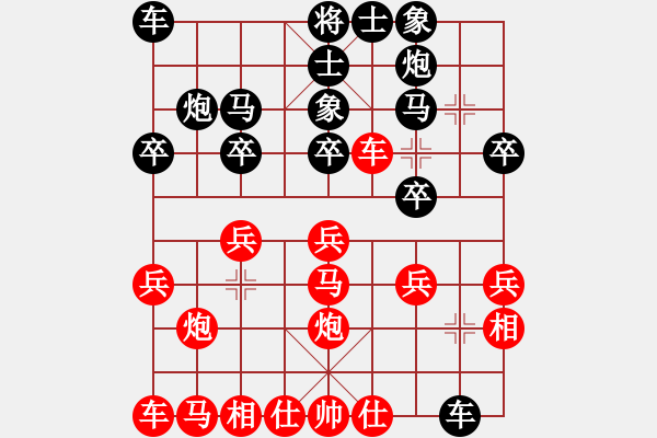 象棋棋譜圖片：上山發(fā)大招(9星)-和-wufawut(9星) - 步數(shù)：20 