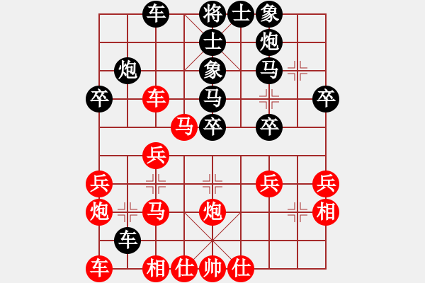 象棋棋譜圖片：上山發(fā)大招(9星)-和-wufawut(9星) - 步數(shù)：30 